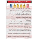 دستورالعمل کار با سشوار صنعتی